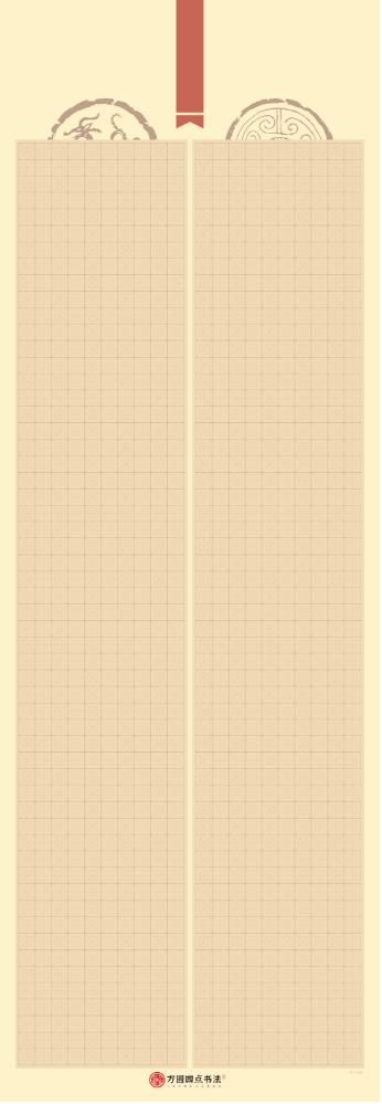 100*34cm作品纸 （10张起售） 商品图0