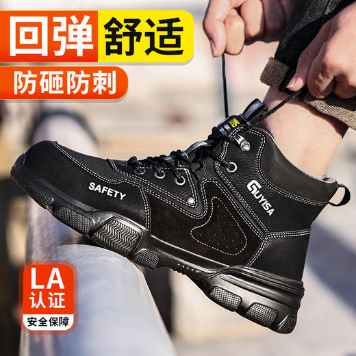 2023四季新款轻便防砸防刺实心橡塑底反绒皮超纤面料 商品图2