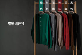 【169元/2件】大版、中版针织衫开衫[FM23851,FM23852]