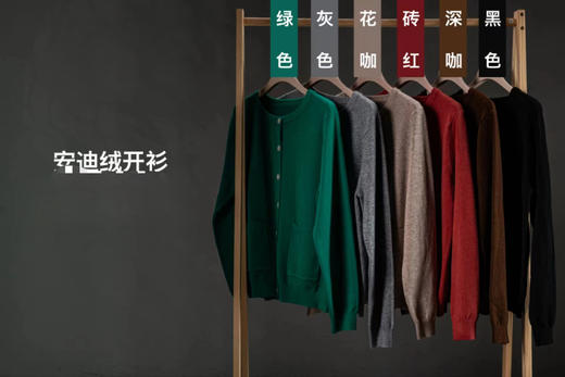 【169元/2件】大版、中版针织衫开衫[FM23851,FM23852] 商品图0