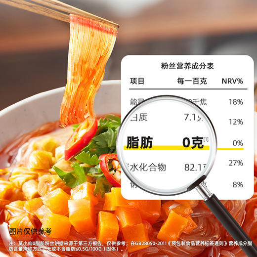 莫小仙酸辣粉100g 商品图1