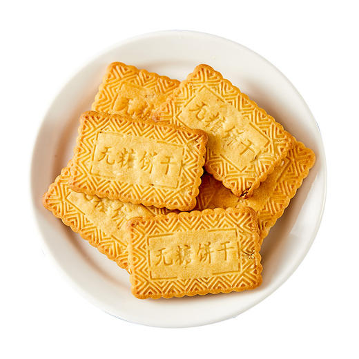 【老少皆宜！粗粮饼干】代餐休闲食品 健康美味零食 奇亚籽燕麦饼 粗粮饼健康 商品图4