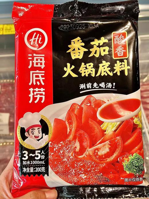 海底捞-番茄火锅底料（番茄味）200g 商品图0