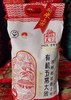 顺稻天下 有机五常大米 原粮稻花香2号10kg 商品缩略图0