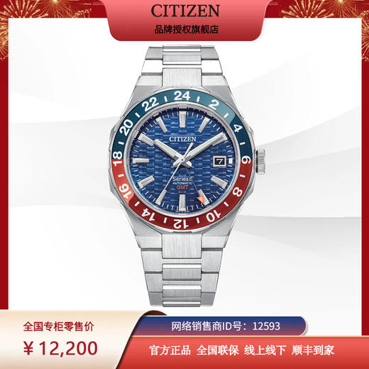 西铁城/CITIZEN 商务休闲Series 8系列格纹盘耐磁机械男表NB6030-59L 商品图5