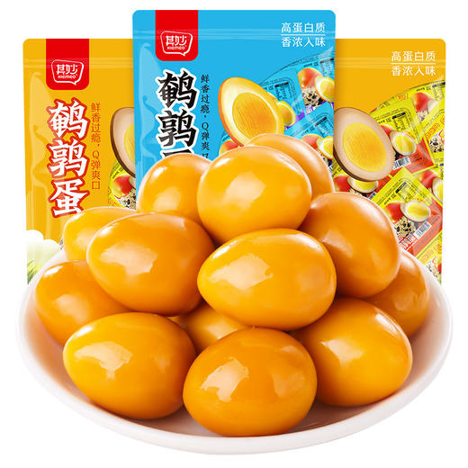 【买一送一！鹌鹑蛋卤蛋】​外焦里嫩，香气四溢。咸香入味，嚼劲十足，小包装盐焗卤味铁蛋网红即食解馋宵夜零食小吃休闲食品健康 商品图4
