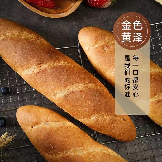 现做现发【法式酥香脆皮！全麦法棍面包】自然咸香 金黄色泽 好吃又有营养，健身饱腹代餐新鲜短保高纤维全麦面粉制成，蓬松细腻口感，，增强饱腹感健康 商品图4