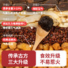 花姐食养黑参玉灵膏古法蒸制气血桂圆酸枣仁王孟英正宗 商品缩略图1