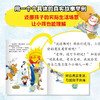 哭鼻子很丢脸吗+我生气了，可以摔东西吗：小孩成长不烦恼绘本系列 商品缩略图3