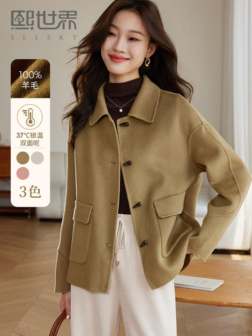 【149元福袋，不支持退换】熙世界双面羊绒大衣女短款小个子羊毛呢子牛角扣外套2025秋冬新款 商品图0