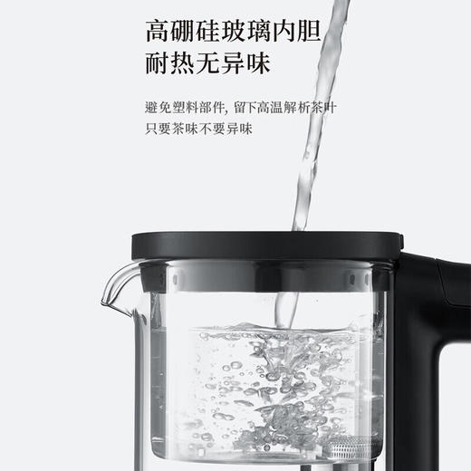 【小家电】鸣盏飘逸杯玻璃内胆按压式磁吸无杆泡茶壶茶水分离冲茶器茶具懒人茶壶 功夫茶壶MZ-8003 HF 商品图4