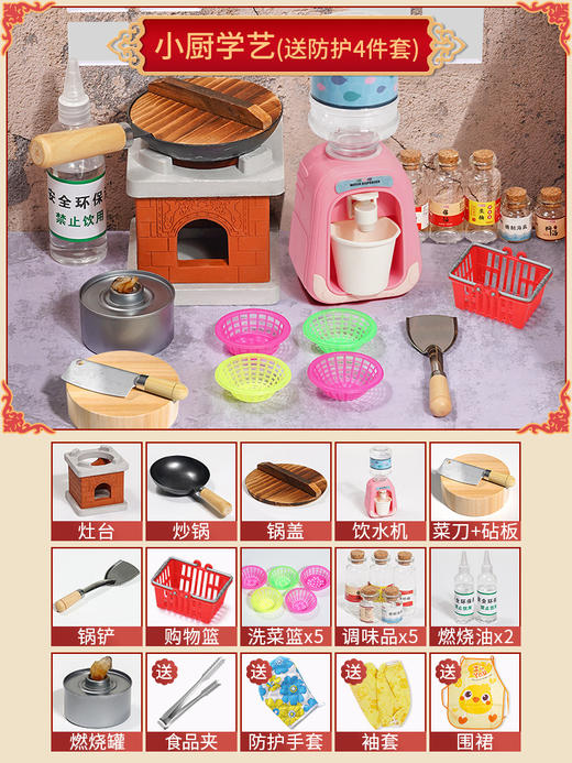 【亲子时光！带孩子体验烹饪的热趣】儿童迷你小厨房过家家做饭玩具，真煮木质全套仿真厨具套装，随心玩耍 收获成长 易清洗 呵护家人健康 商品图9