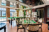惠州巽寮湾别墅·威廉古堡 商品缩略图0