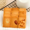 【浓郁坚果醇香！椰香酥薄饼干】浓郁椰香坚果椰香酥薄饼干糕点酥脆独立包装 巴旦木脆芙/腰果脆芙/椰片脆芙健康 商品缩略图0