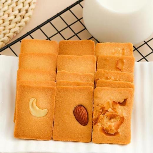 【浓郁坚果醇香！椰香酥薄饼干】浓郁椰香坚果椰香酥薄饼干糕点酥脆独立包装 巴旦木脆芙/腰果脆芙/椰片脆芙健康 商品图0