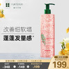 馥绿德雅（RENE FURTERER）赋活焕能控油洗发露600ml(控油强韧 清爽无硅油 防断掉发)法国 商品缩略图1