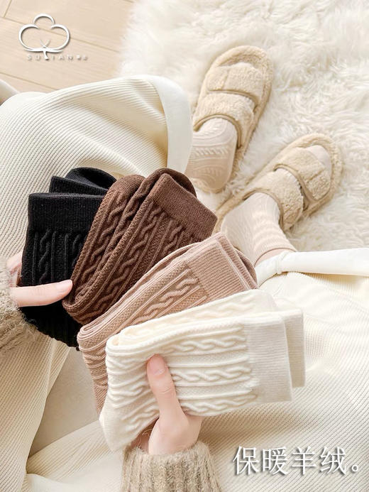 蓄热保暖羊毛袜｜纯色中筒袜、加厚保暖 商品图4