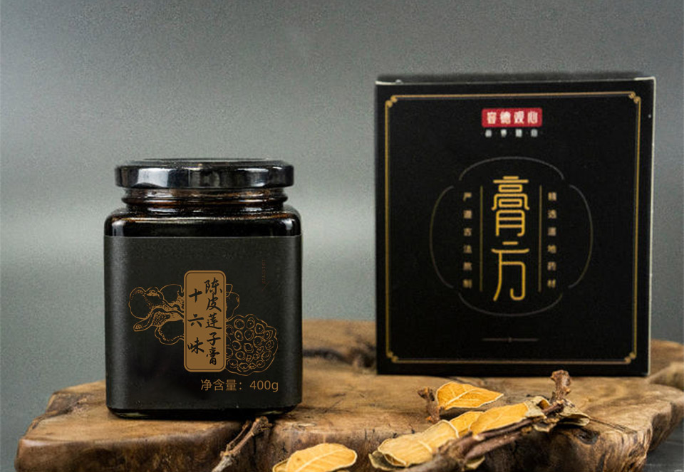 十六味陈皮莲子膏  脾胃  3岁以上皆可用  传统熬制