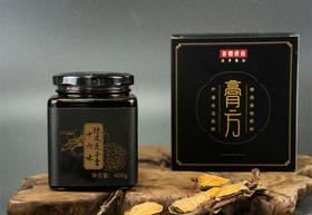 十六味陈皮莲子膏  脾胃  3岁以上皆可用  传统熬制