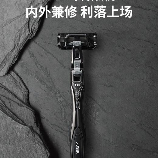 AUGER系列剃须刀（六个刀头） 商品图1