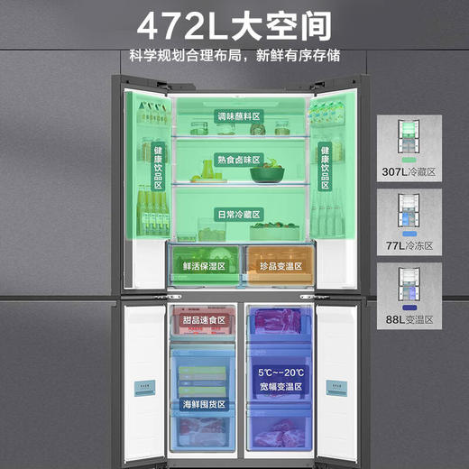 【和景系列】海尔472L冰箱超薄四开门十字对开门白色零嵌入式变频家用超薄600mm新款冰箱 472L+594厚+EPP超净+玻璃面 商品图2