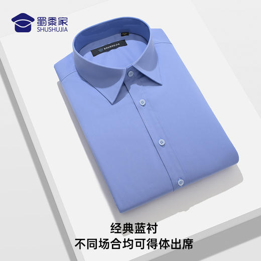 【二代液氨免烫羊毛内胆保暖衬衫】男女款羊毛内胆加厚衬衣外套免烫保暖长衬 商品图6