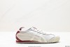 亚瑟士Asics Onitsuka Tiger鬼冢虎休闲鞋男女鞋 商品缩略图0