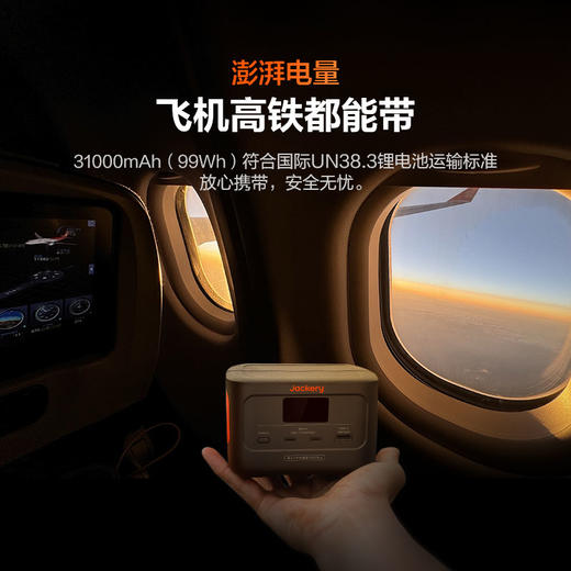 【积分兑换】电小二户外电源100Plus小巧便携适用笔记本电脑飞机高铁可带 商品图2