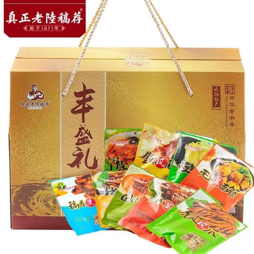 1620g丰盛礼 商品图1