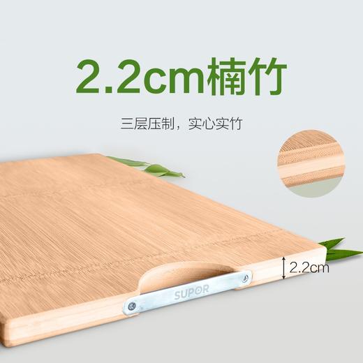 （SUPOR）苏泊尔砧板整竹菜板长方形竹砧板加厚切菜板家用防霉擀面案板防霉脚垫 Z503522AD1 商品图2