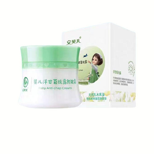 安贝儿婴儿洋甘菊纯露防皴霜45g/盒 商品图2