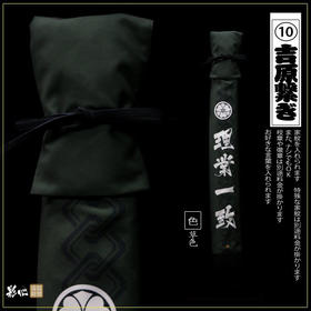 【影心】「吉原繋ぎ柄」 印染帆布 日本制 竹刀袋