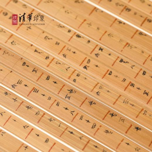 清华简《算表》相框摆件 商品图6