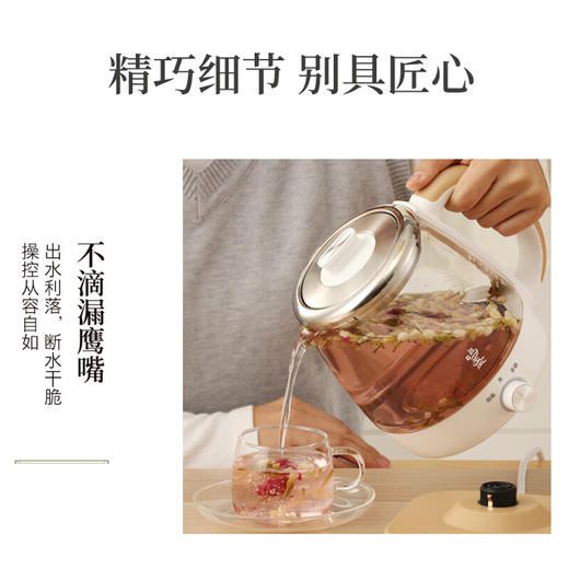 【小家电】鸣盏煮茶器玻璃养生壶智能一体煮茶器MZ-073 HF 商品图4