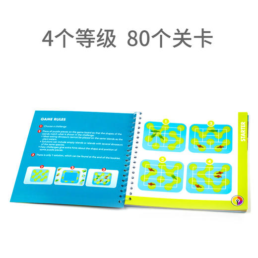SmartGameSG282神秘恐龙岛6+ 商品图2