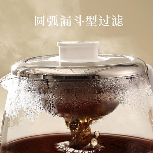 【小家电】鸣盏煮茶器玻璃养生壶智能一体煮茶器MZ-073 HF 商品图2
