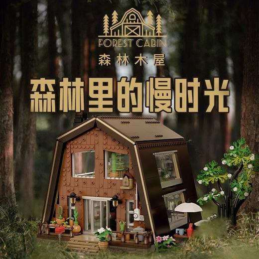 T 拼奇积木85003森林木屋 商品图2