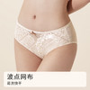 [贝壳杯内裤]性感拼接网纱易干亲肤透气纯棉里裆女士内裤 商品缩略图2