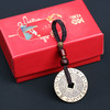 兴道原创八卦钱吊坠挂件 商品缩略图6