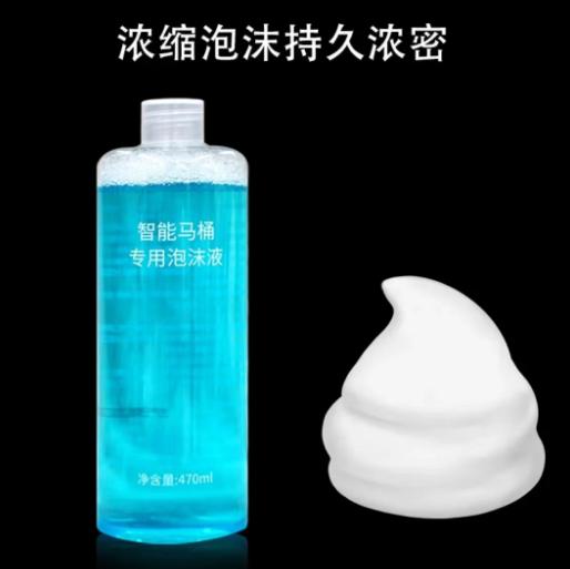 海尔智能马桶一体机HK50泡沫盾 商品图1