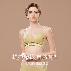 【特价39元/件】调整型无钢圈内衣女小胸聚拢上托防下垂收副乳文胸-6233101