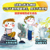 哭鼻子很丢脸吗+我生气了，可以摔东西吗：小孩成长不烦恼绘本系列 商品缩略图2