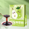 【果鲜味美！回甘持久】纯梨膏120g传统手工熬制纯梨膏泡水即食便捷独立小包装，不苦不焦 商品缩略图3