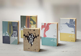 《收获杂志季刊精选合辑：经典文学套系5本（23年春、夏，22年秋、冬+22年文学榜中短篇小说）》