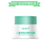 安贝儿 儿童极地冰藻保湿霜 50g/瓶 商品缩略图2