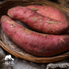 生态三河红薯（烟薯+西瓜红各半）| 合作生产* Eco sweet potato | Coproduction 商品缩略图3