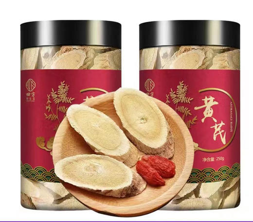 【甘肃岷县！大片黄芪】新货北芪配当归党参泡茶黄芪黄芪水瓜子片 商品图5