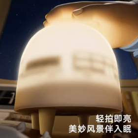 卡蛙卧室小夜灯婴儿喂奶充电护眼睡眠灯起夜灯母婴月子床头灯柔光  淘气