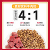 麦富迪狗粮牛肉双拼成犬小型犬专用粮10kg 商品缩略图2