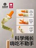 光合星球小麦婴幼儿磨牙棒-牛奶味/蔬菜味/BBC-103260/103253 商品缩略图2